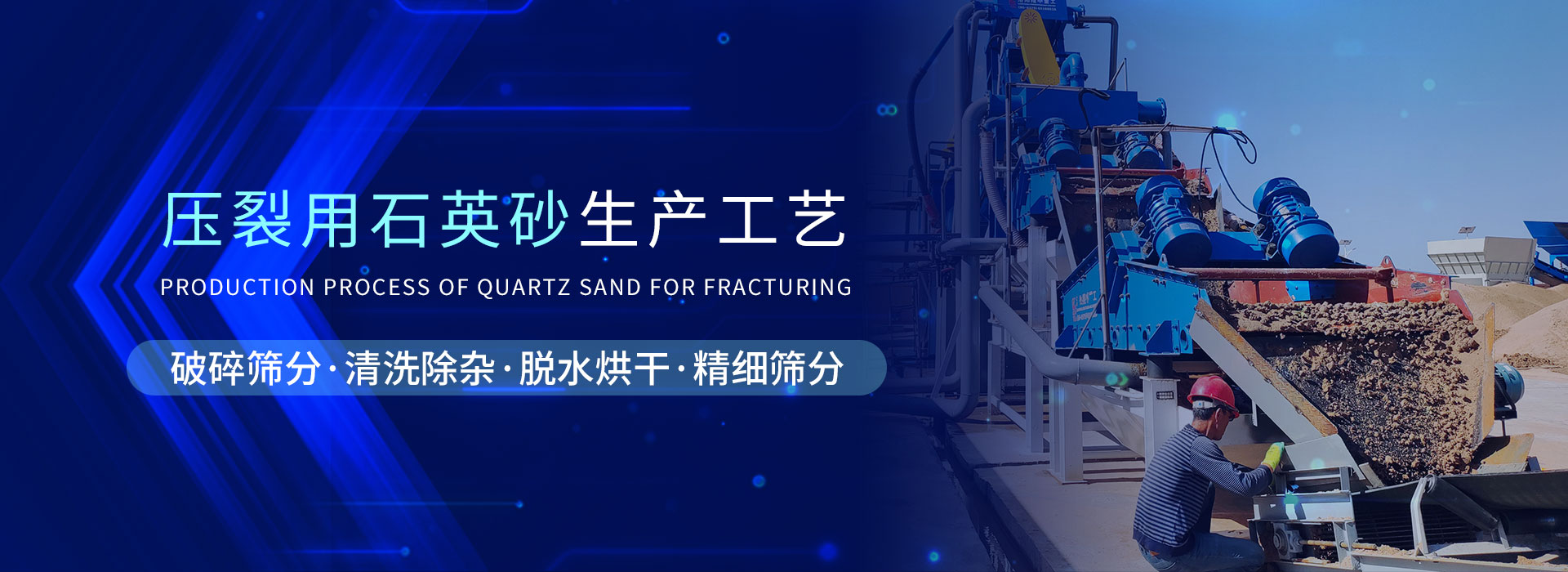 山東科銳爾激光設備有限公司