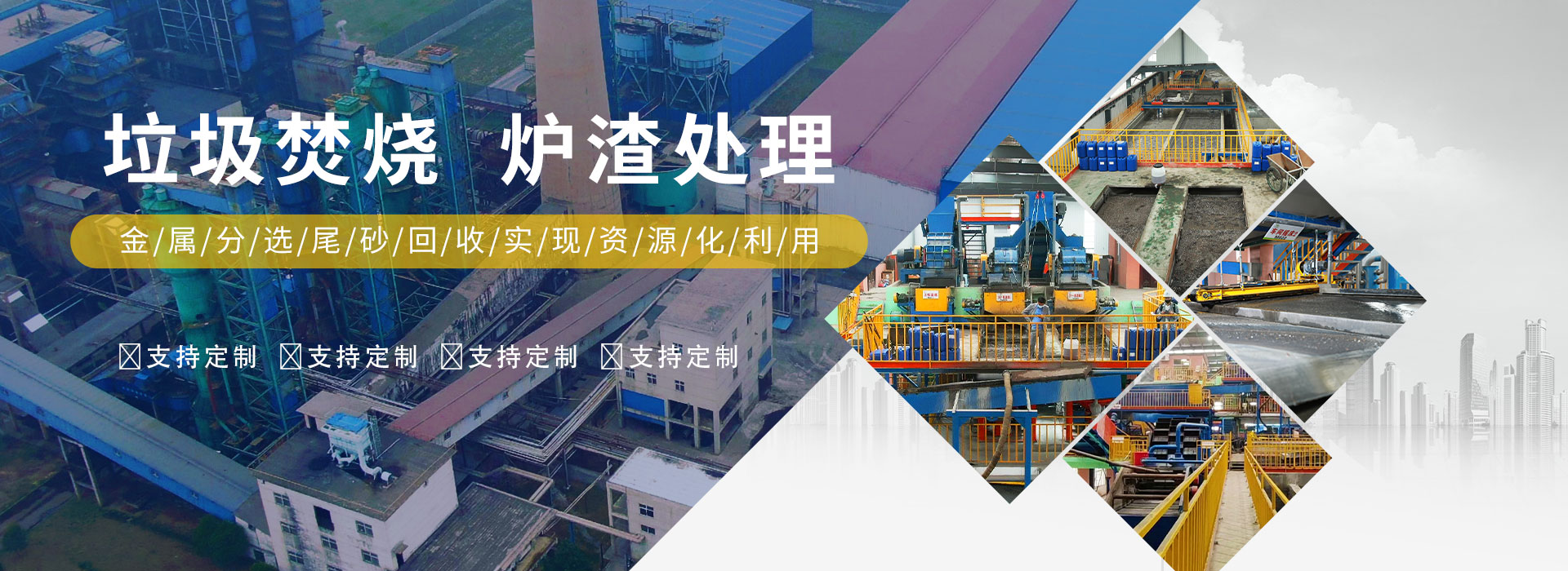 山東科銳爾激光設備有限公司