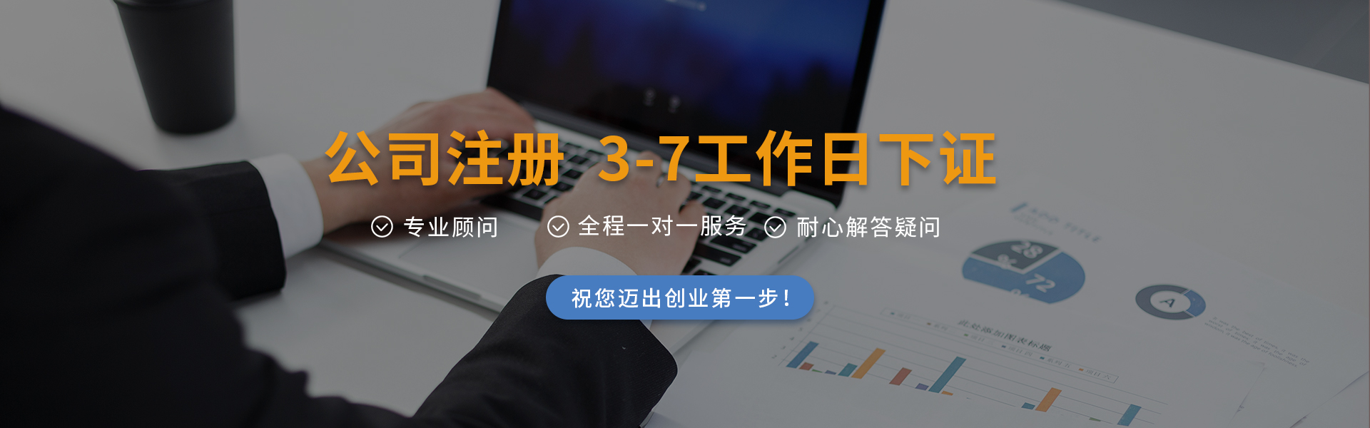 山東科銳爾激光設備有限公司